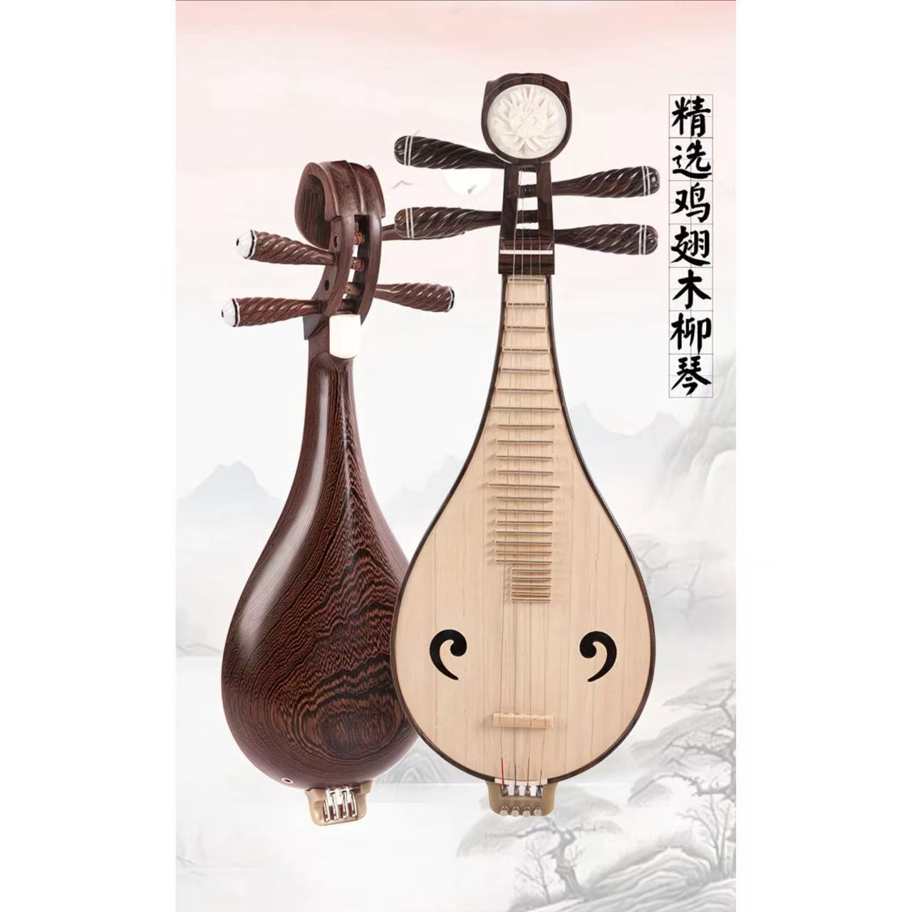 鸡翅木柳琴 初学者练习硬木柳琴 厂家直销