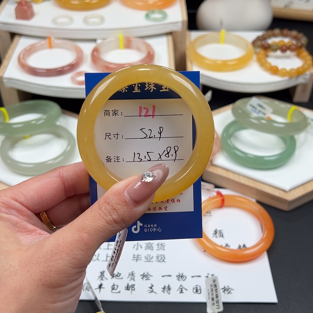 石英质玉未镶嵌手镯