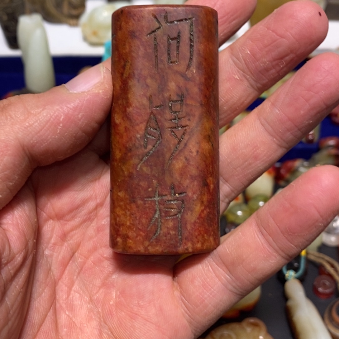 和田玉（糖玉）未镶嵌手链