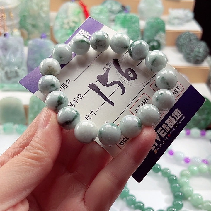 翡翠未镶嵌手链卡13.2