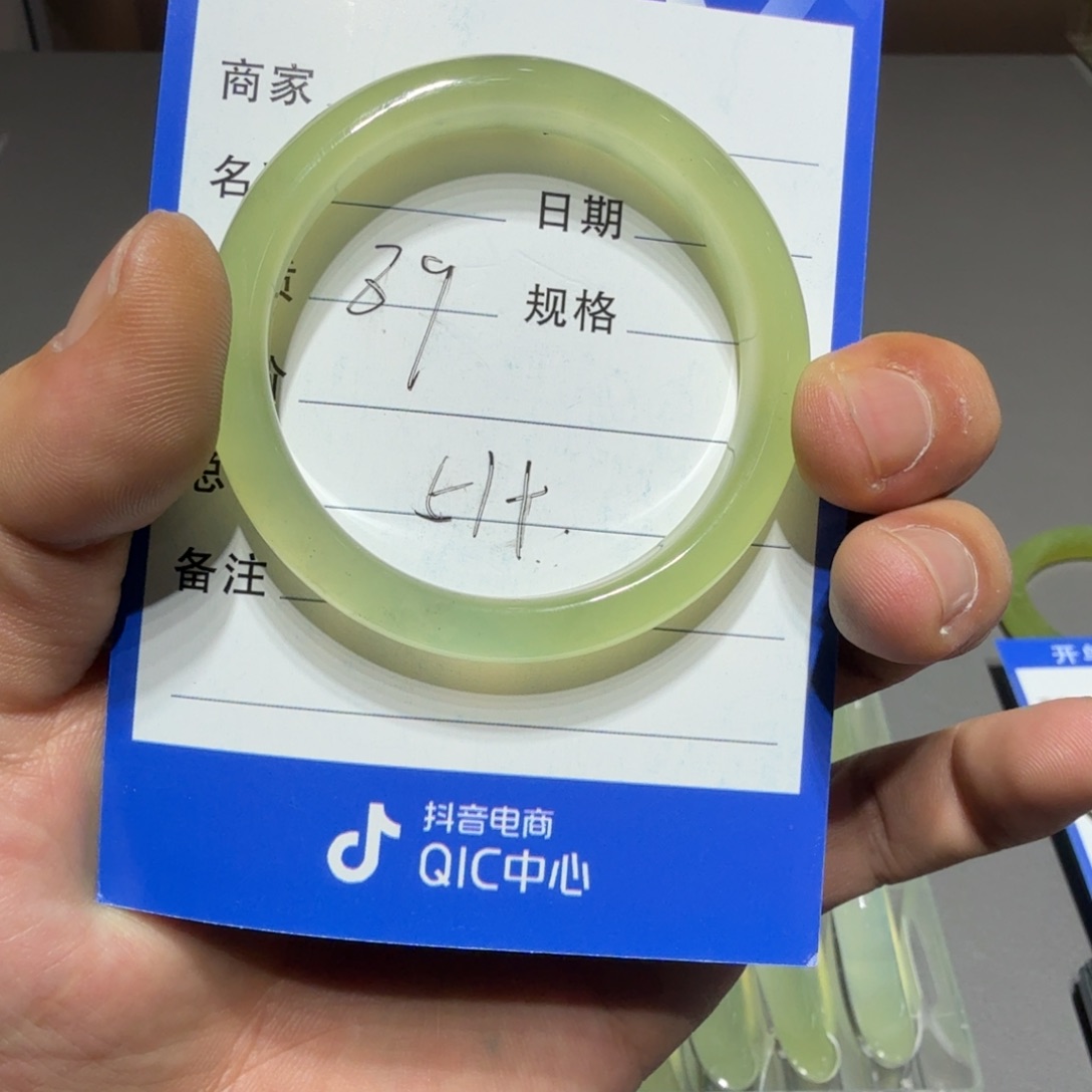 蛇纹石玉合金手镯