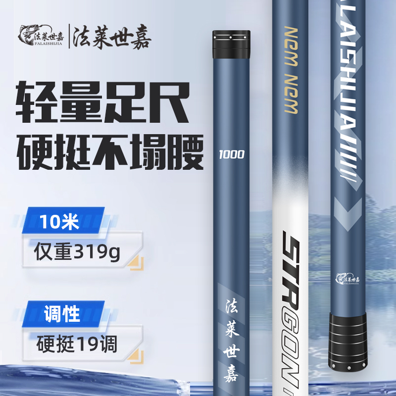 传统炮竿钓鱼竿8米-16米