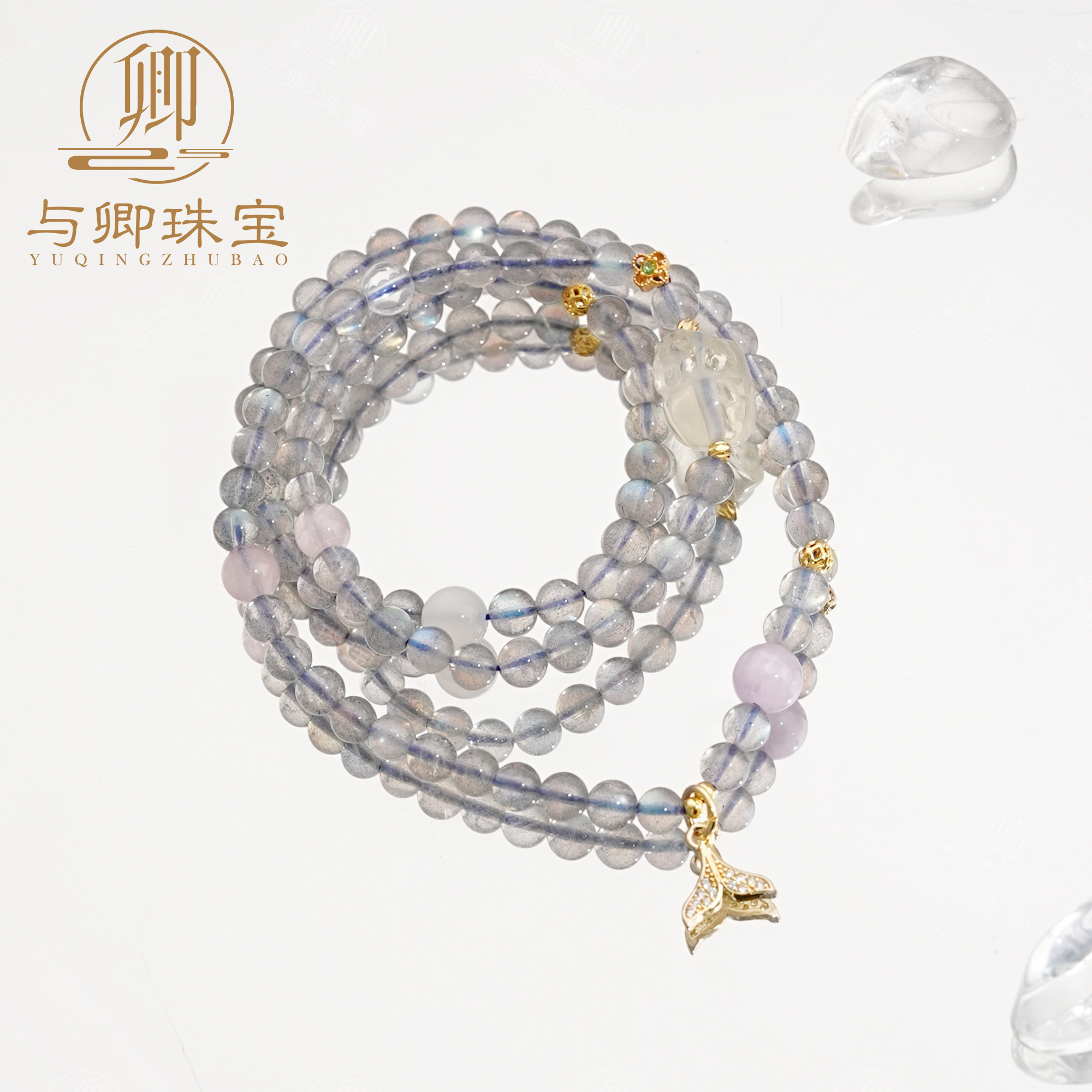 【海上月】与卿 灰月光5mm+粉水晶6mm+紫锂辉6mm+白月光6mm+柠檬晶