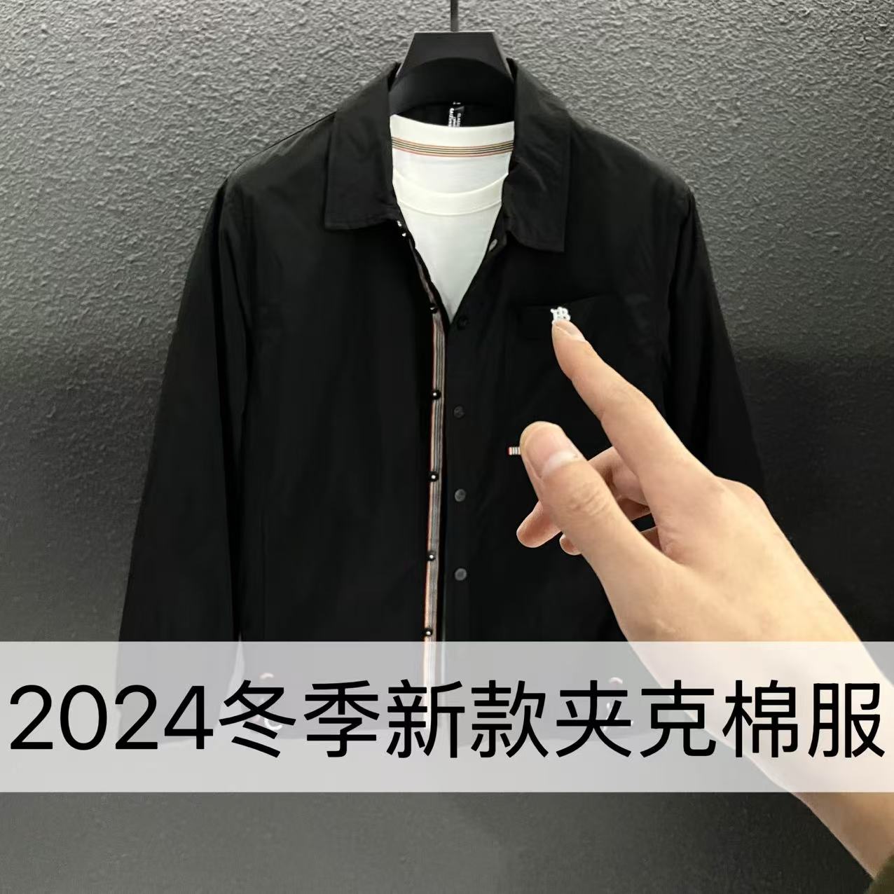 【AM】 B-冬季新款男士休闲百搭上衣修身圆领打底夹克棉服 1-5A