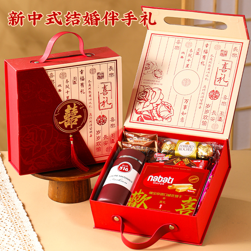 喜糖成品礼盒装含糖中式婚礼高级结婚伴手礼套装新款订婚糖果回礼