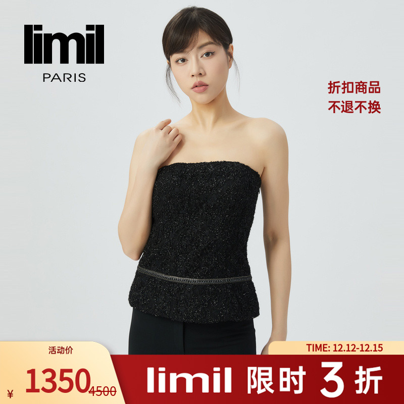【三折商品，不退不换】阿玛施丽米儿limil花呢抹胸背心9300058