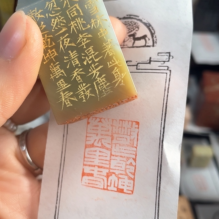 老挝石印石老挝石