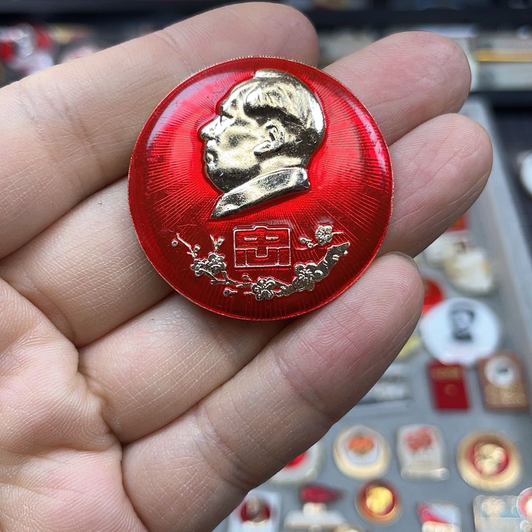 铝红色收藏精品小章