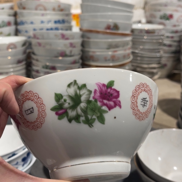 醴陵高温瓷釉上15厘米微瑕老瓷