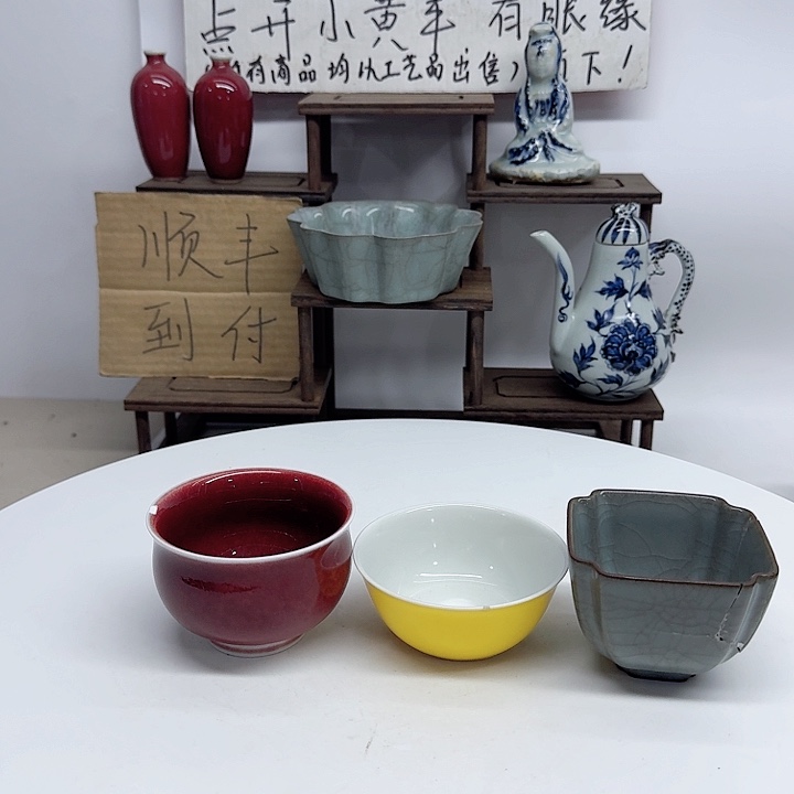 御***斋瓷片顺丰到到付顺丰到