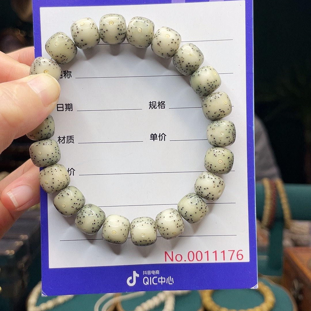 手串星月菩提星月