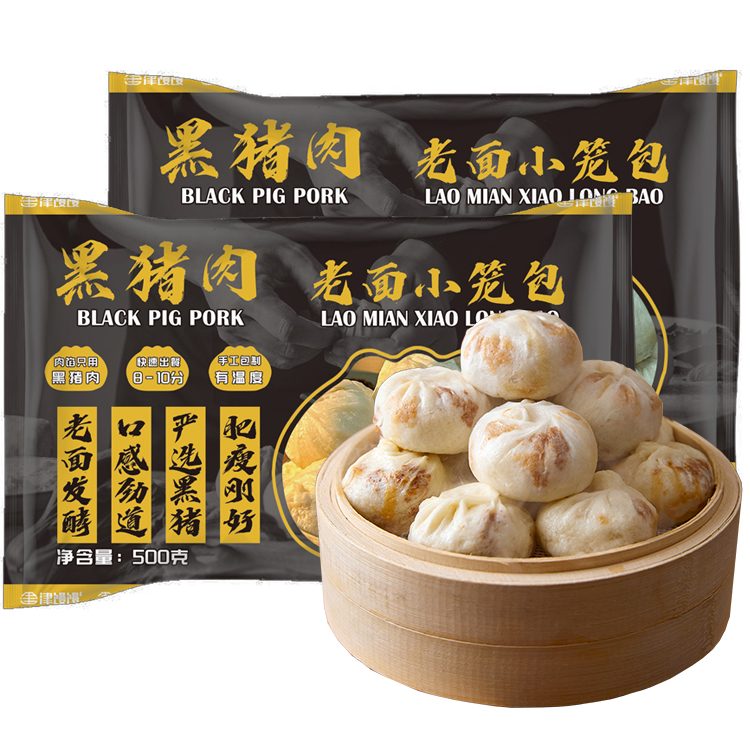 【两斤装】次日达包邮 同城配送 1000g（约36个）杭州小笼包早餐黑猪肉老面发酵手工包子 速食