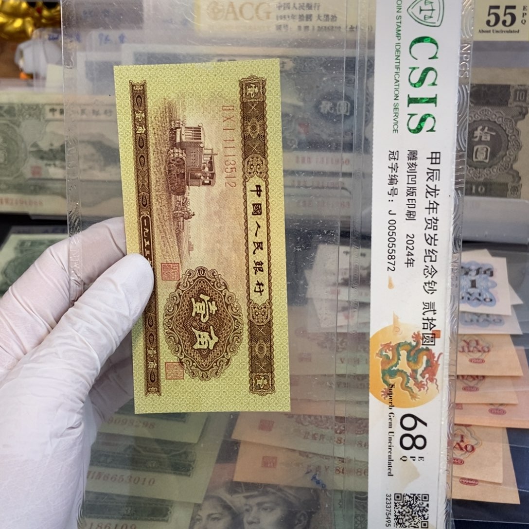 黄一角512………………………………