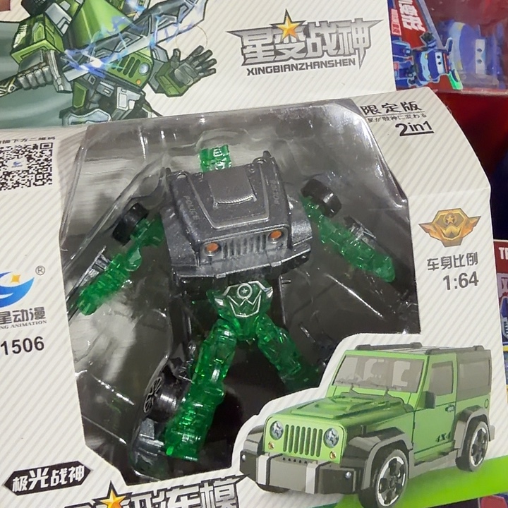 塑料变形变形变形