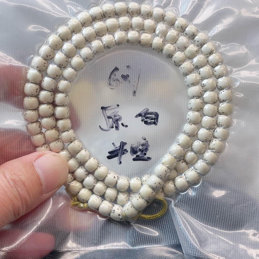 【闪购商品】星月菩提吊坠米*多星月菩提6*7