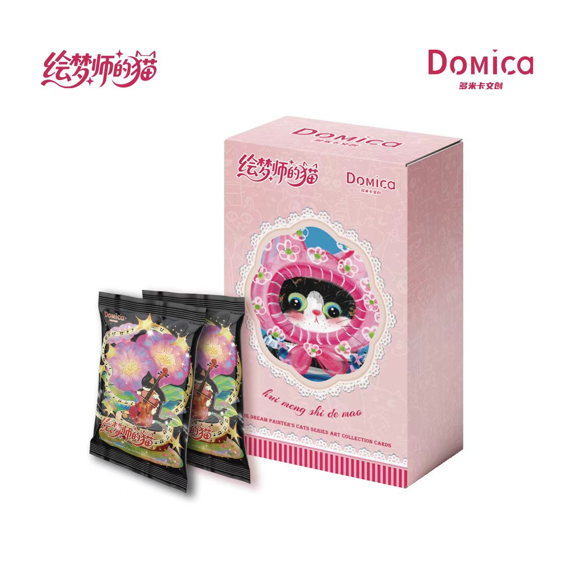 【浮袋专属】Domica✖️《绘梦师的猫》艺术家系列收藏卡牌 默认代拆