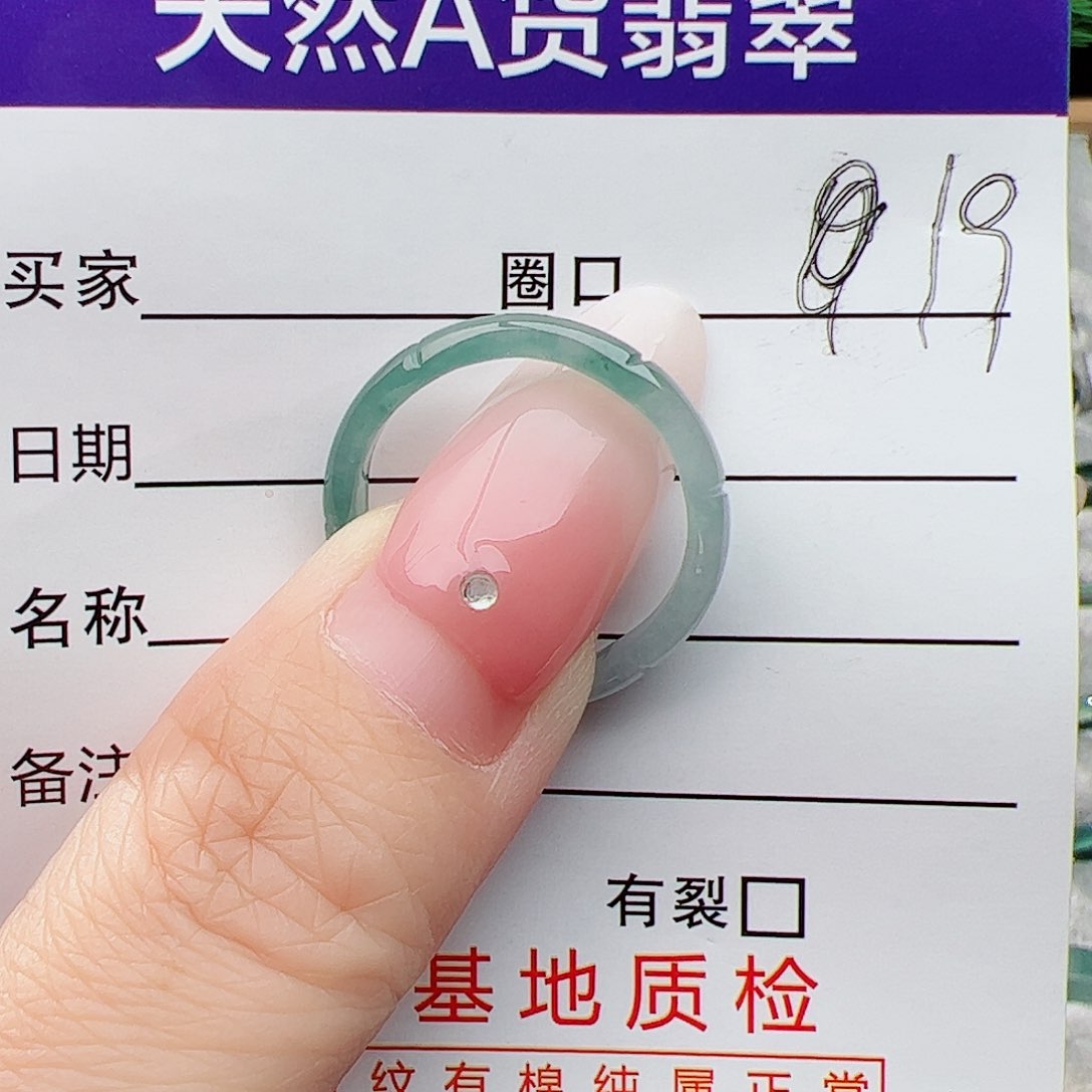 翡翠戒指未镶嵌翡翠