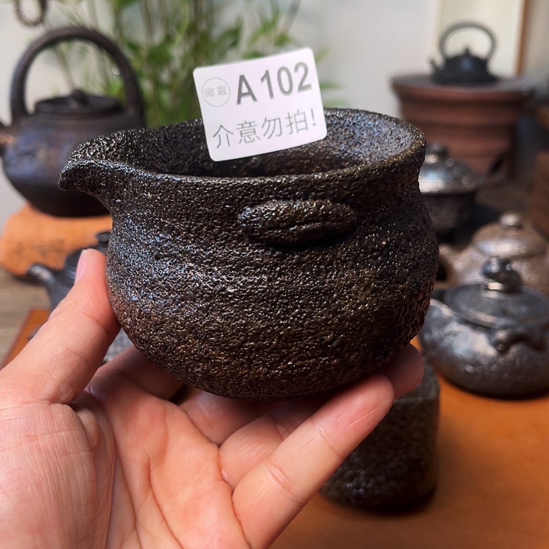 杯荥经黑砂馒头窑微瑕公道杯