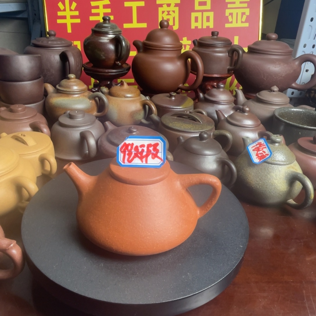 茶壶紫砂石瓢200cc