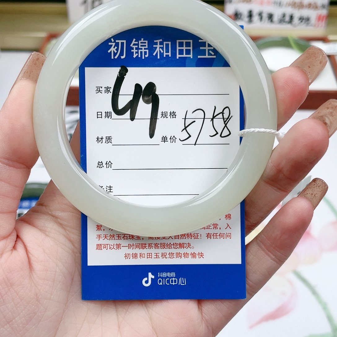 和田玉手镯未镶嵌