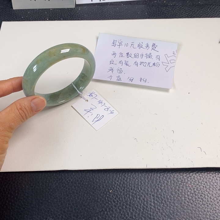 翡翠未镶嵌手镯56.7正圈50