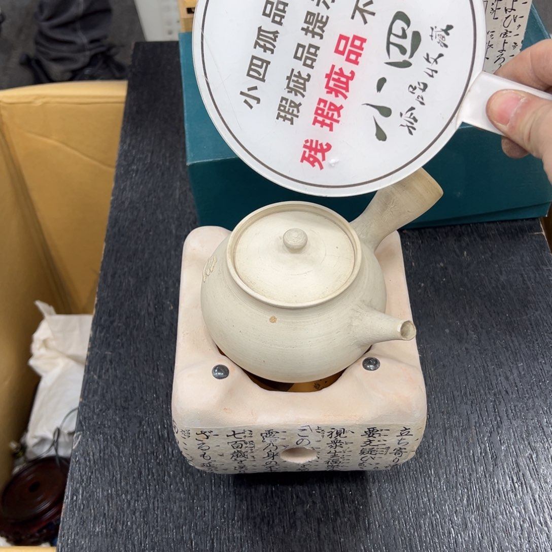 陶瓷中古工艺品摆件
