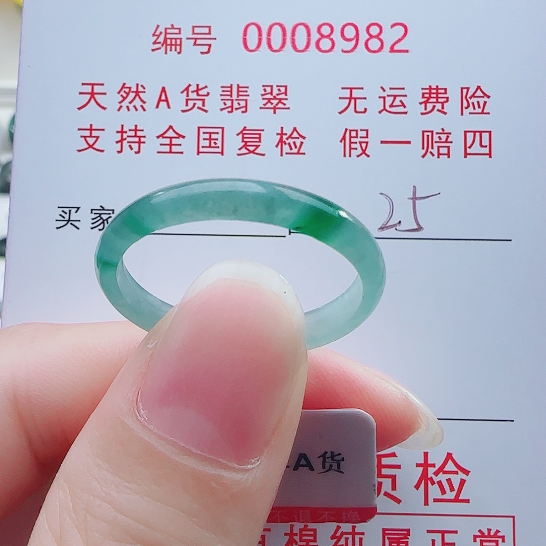 大***袋翡翠未镶嵌戒指翡翠