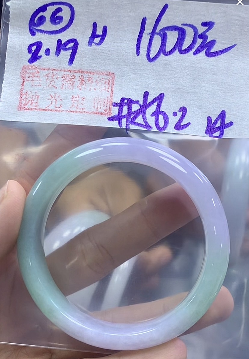 定制翡翠未镶嵌毛货需精细抛光66手镯56.2纹+1600元+拍一发一