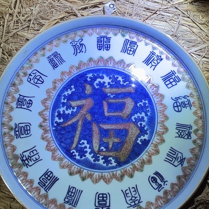 瓷其他景德镇高温瓷茶盘