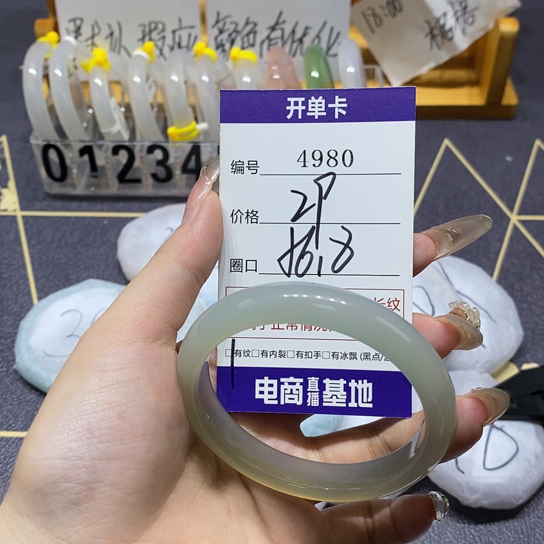 玛瑙/玉髓未镶嵌手镯4980