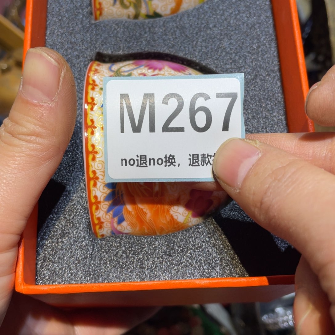 万***远陶瓷闲云直播火爆热卖