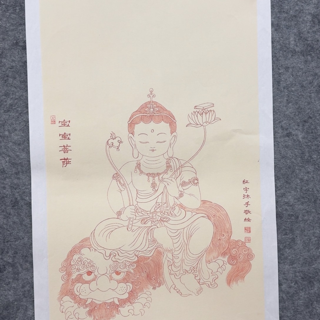 书法国画作品qhy老师