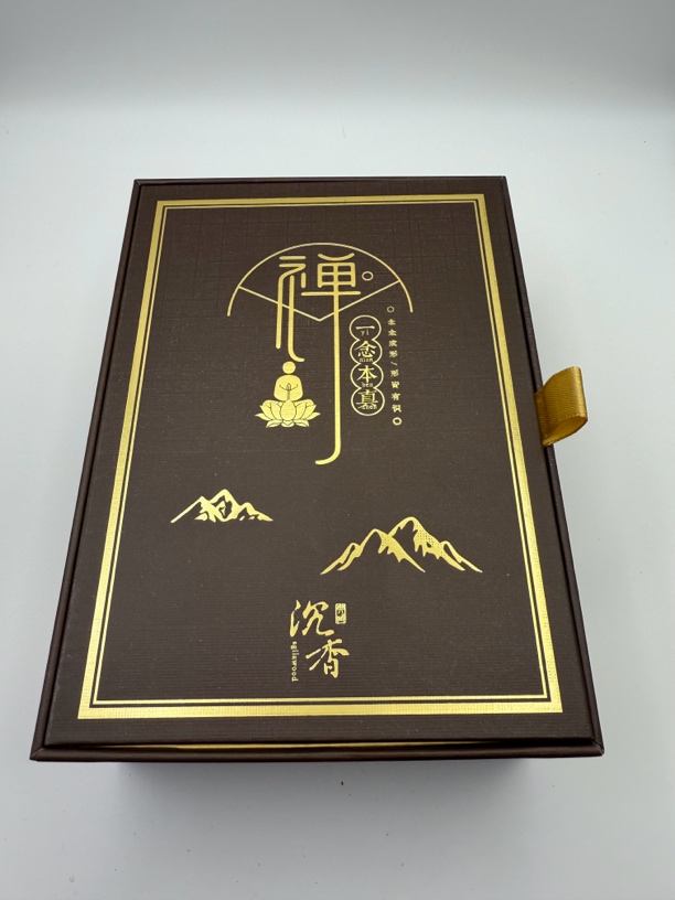 奇楠沉香包装下单前请咨询客服