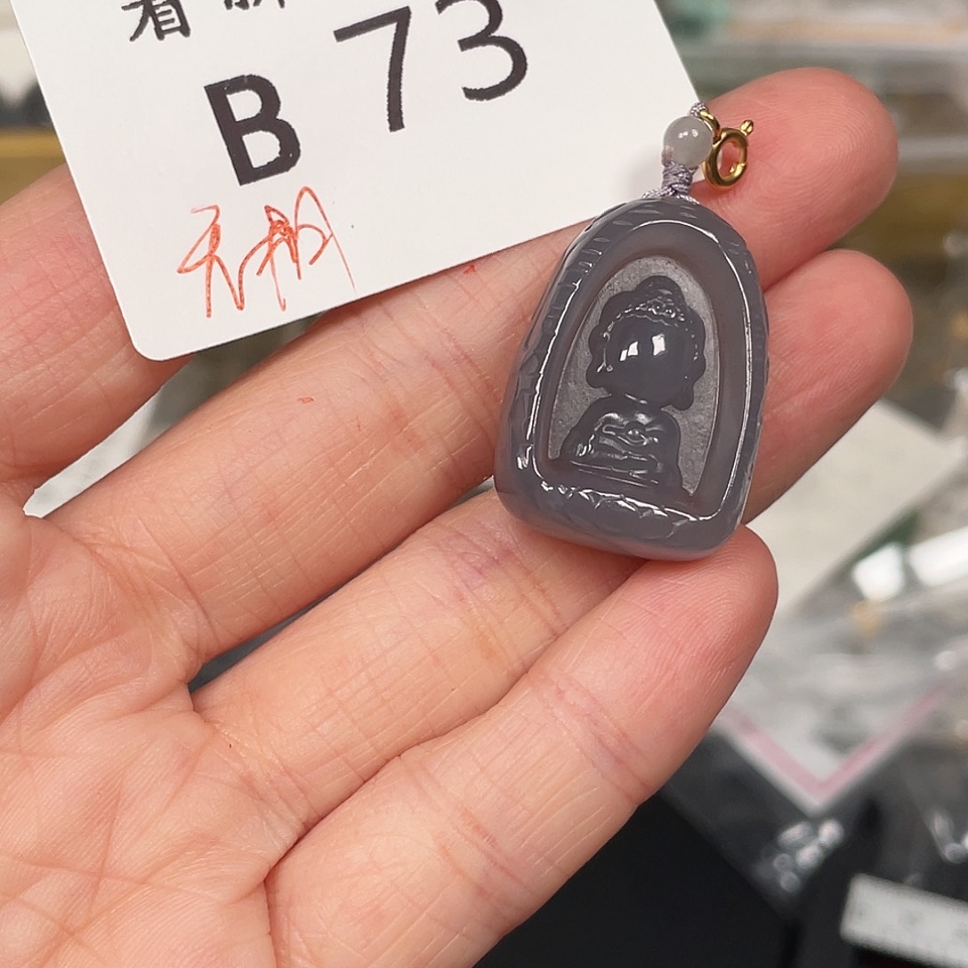 和田玉珠宝半成品未镶嵌B73