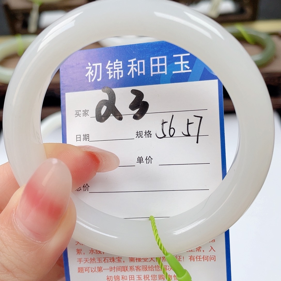 未镶嵌手镯和田玉