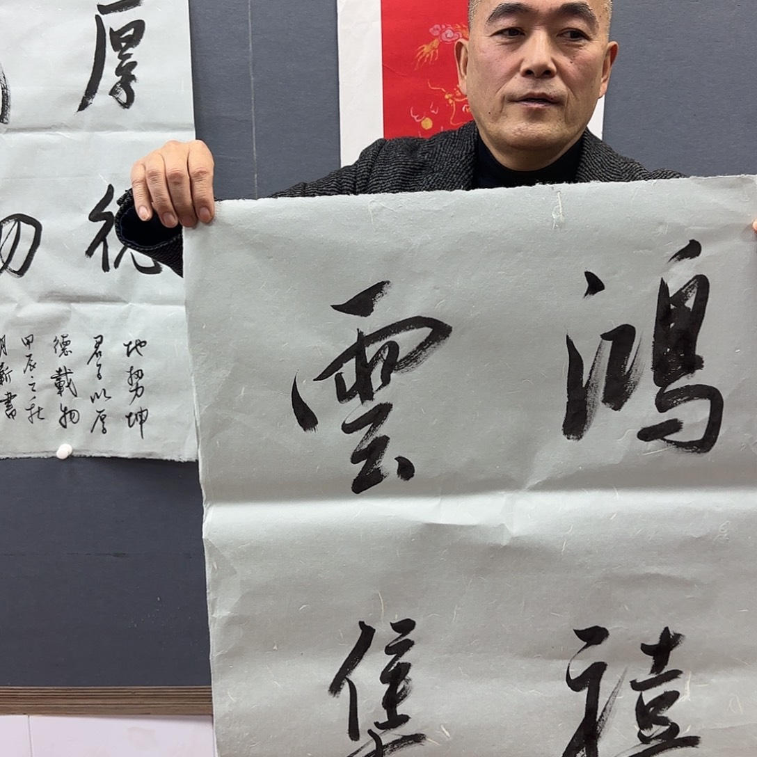 书法书法作品多次参加