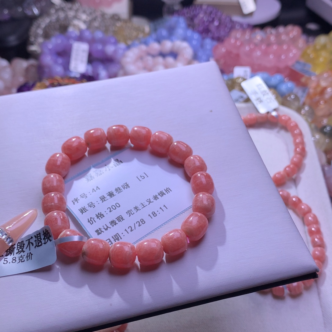 是***呀手链水晶未镶嵌红纹石9m