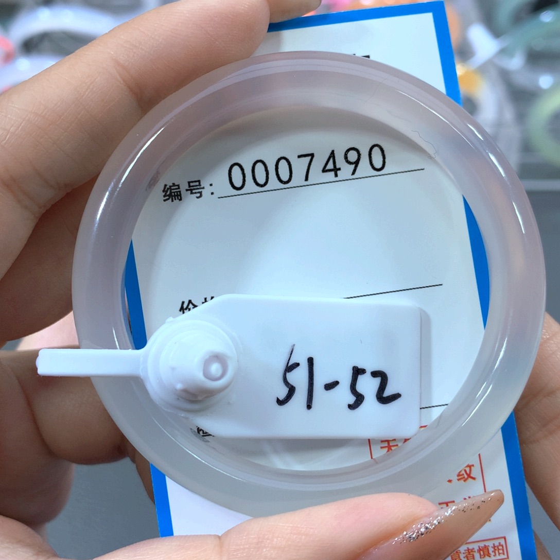 玛瑙/玉髓合金手镯