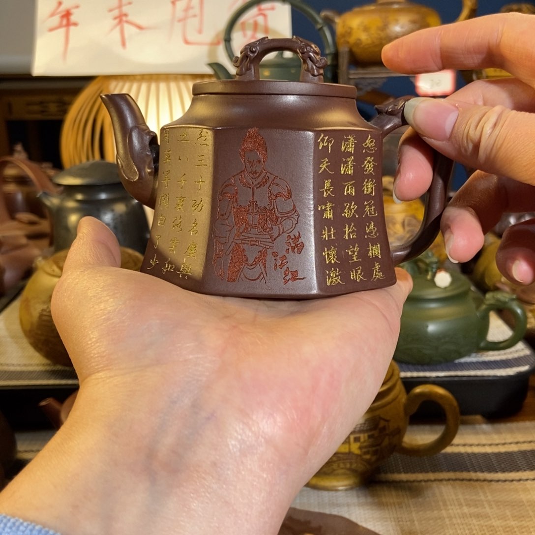 紫砂茶壶紫砂艺术微瑕疵