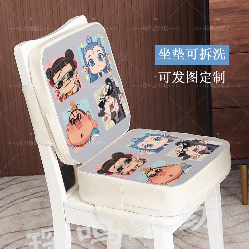 琛鸣哪吒儿童座椅垫宝宝增高坐垫久坐不塌四季通用学习屁股垫凳垫