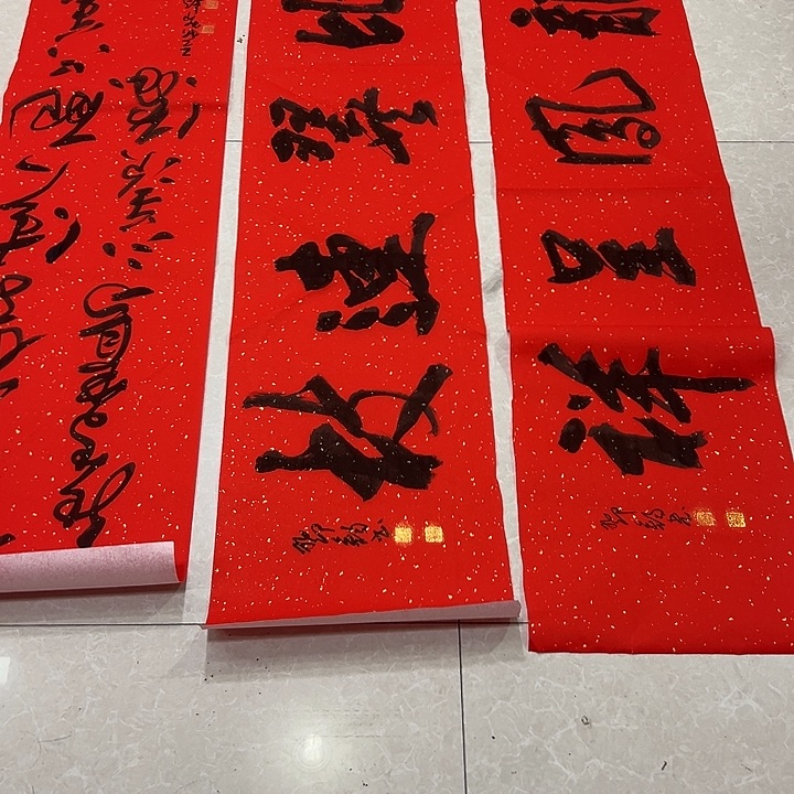 黢***黑书法邓钧书法作品