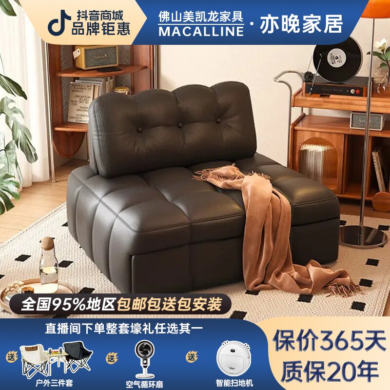 真皮小户型坐卧多功能客厅折叠两用沙发储物卧室科技布沙发床