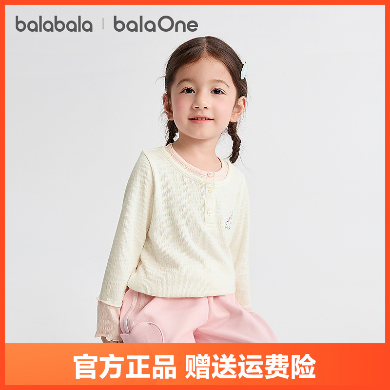 【balaOne】巴拉巴拉童装女童长袖t恤假两件打底衫宝宝2025秋上衣