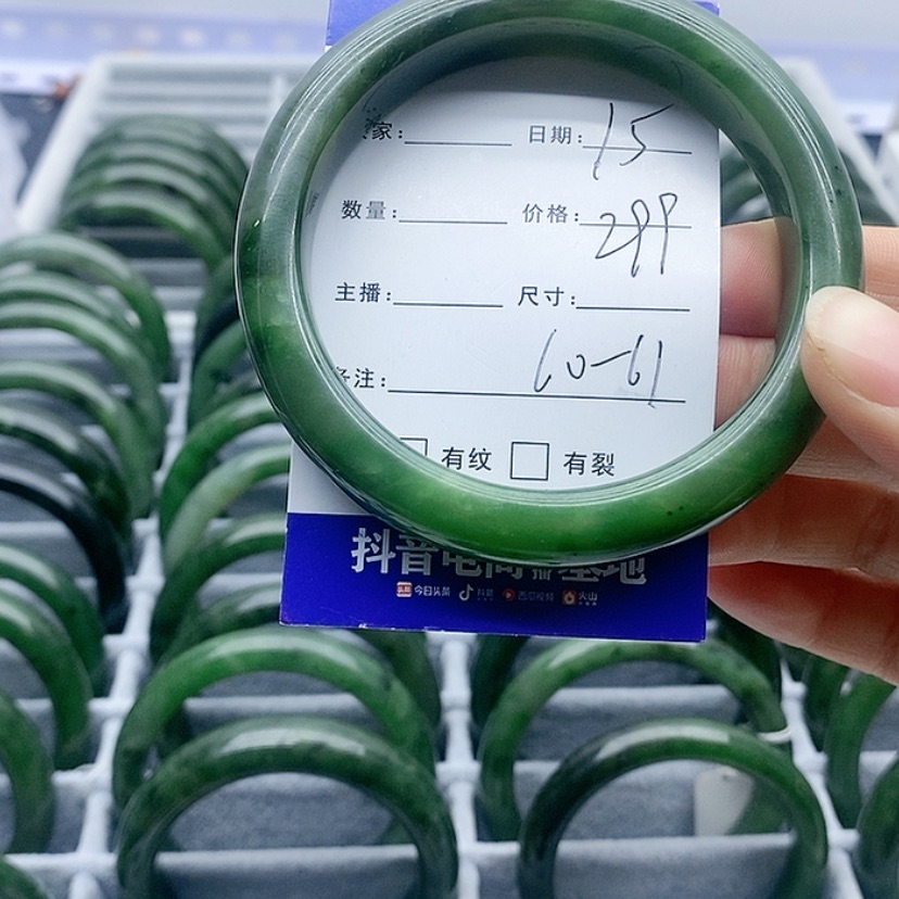 【闪购商品】和田玉（碧玉）手镯未镶嵌