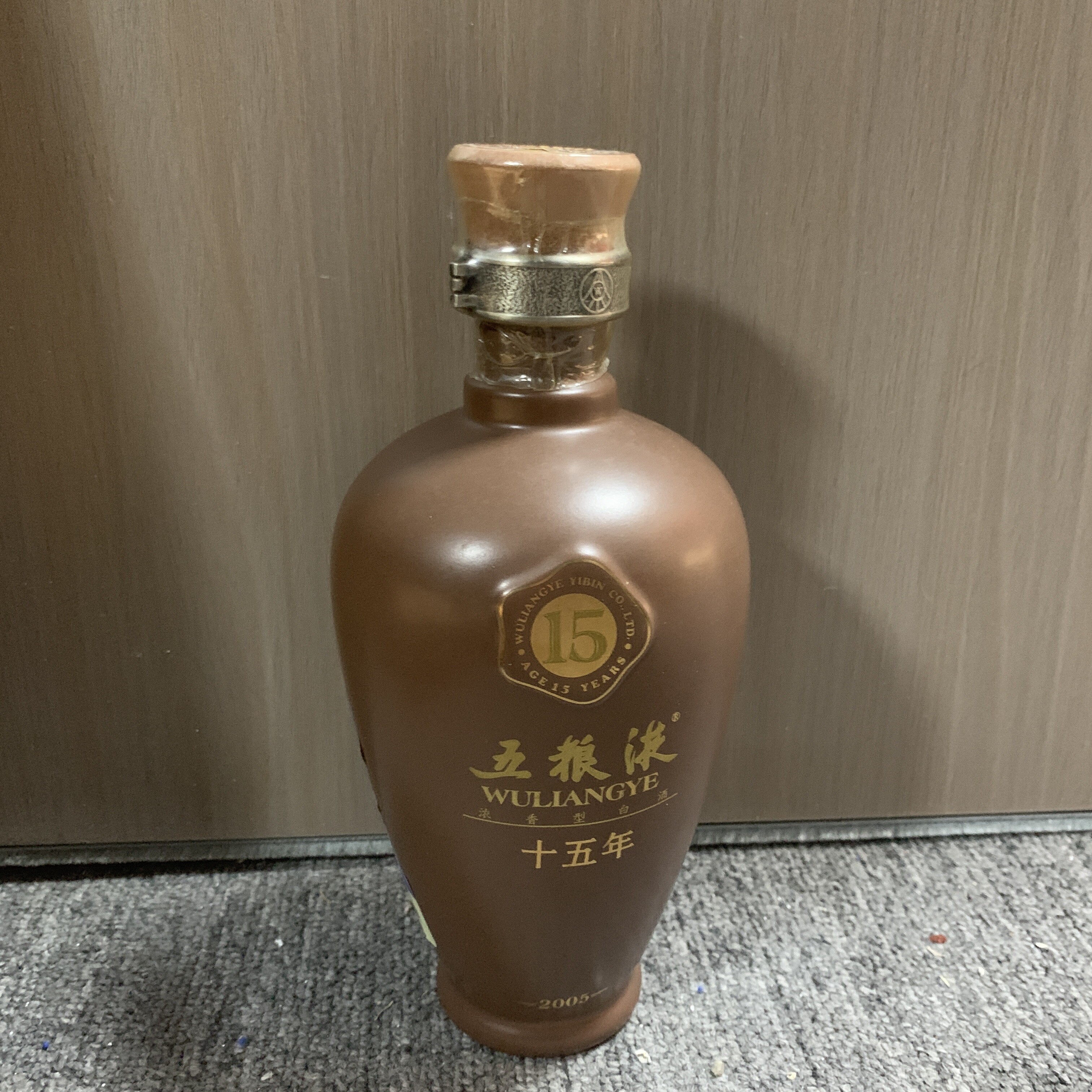 2008年五粮液十五年500ml50度-M25CT00C506-03