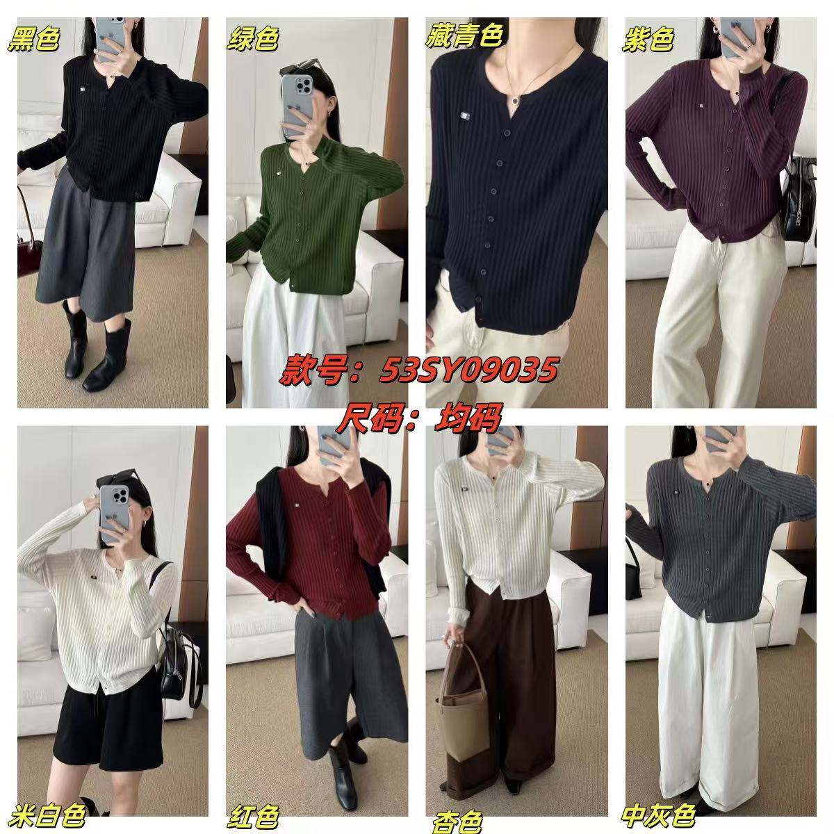 针织显瘦松型女毛针织衫网红开衫欧若智性风