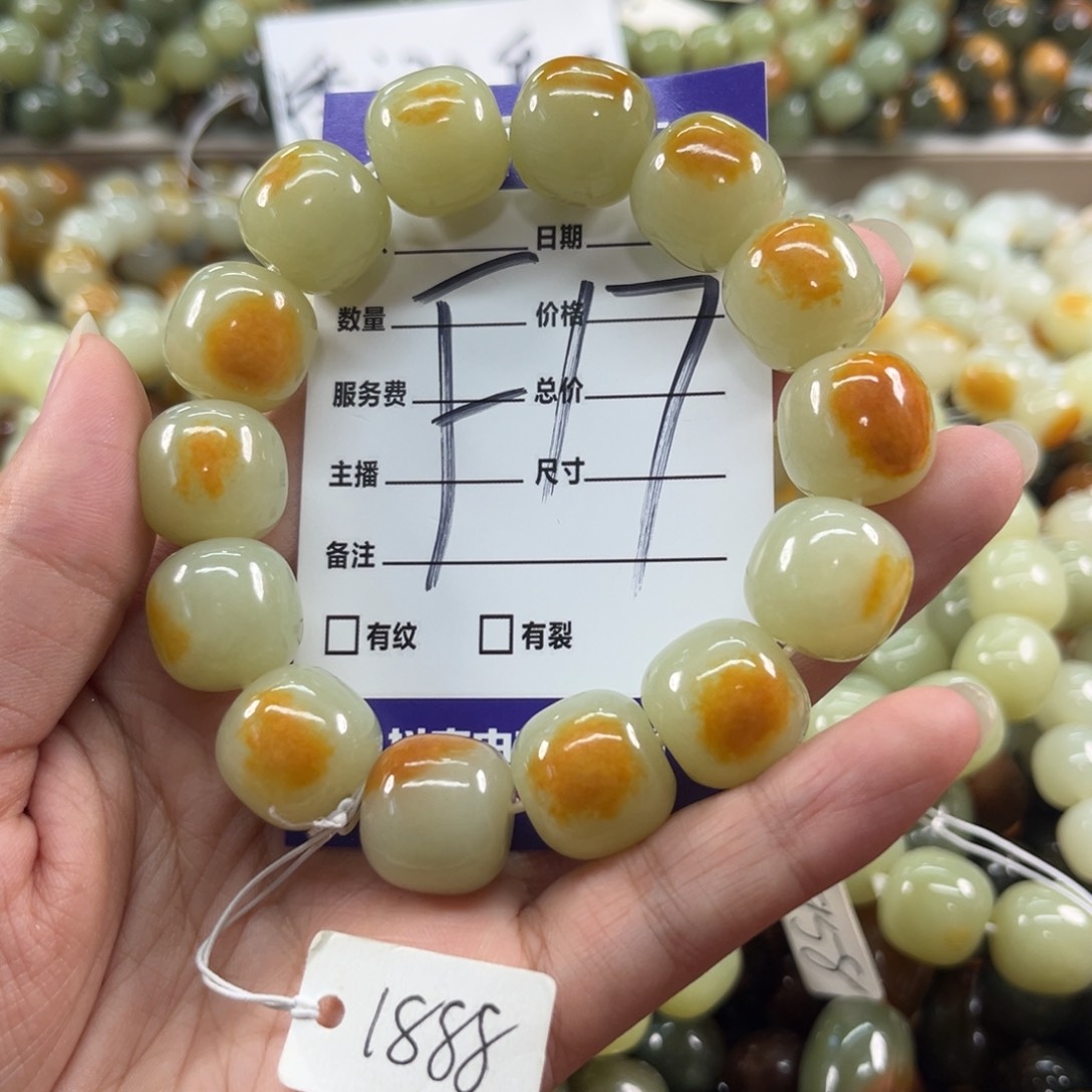 手链未镶嵌透闪石质玉壮**