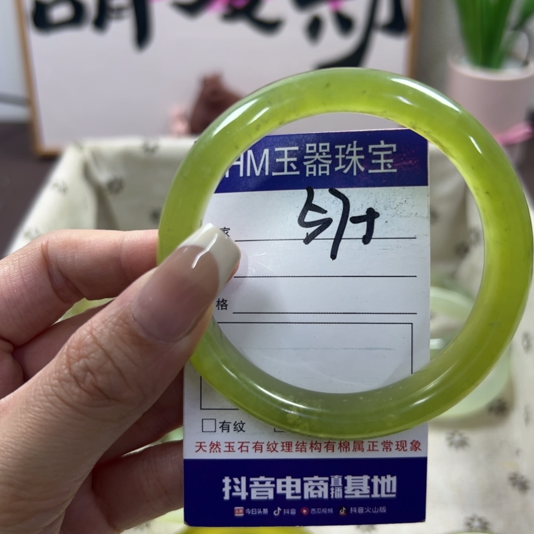 蛇纹石玉手镯未镶嵌377