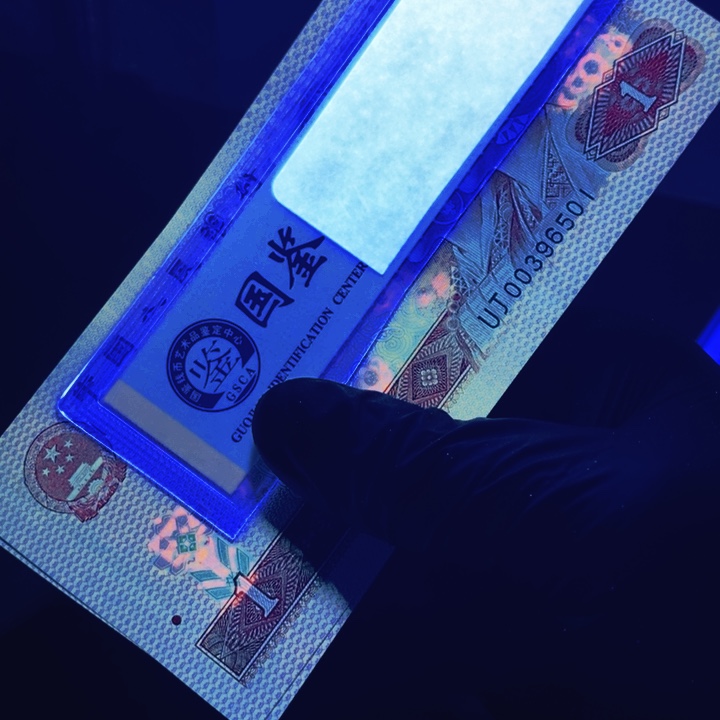 00396501刀801红金龙包含蓝金龙