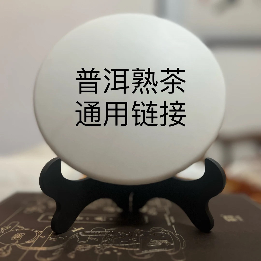 001九九方砖324克普洱熟